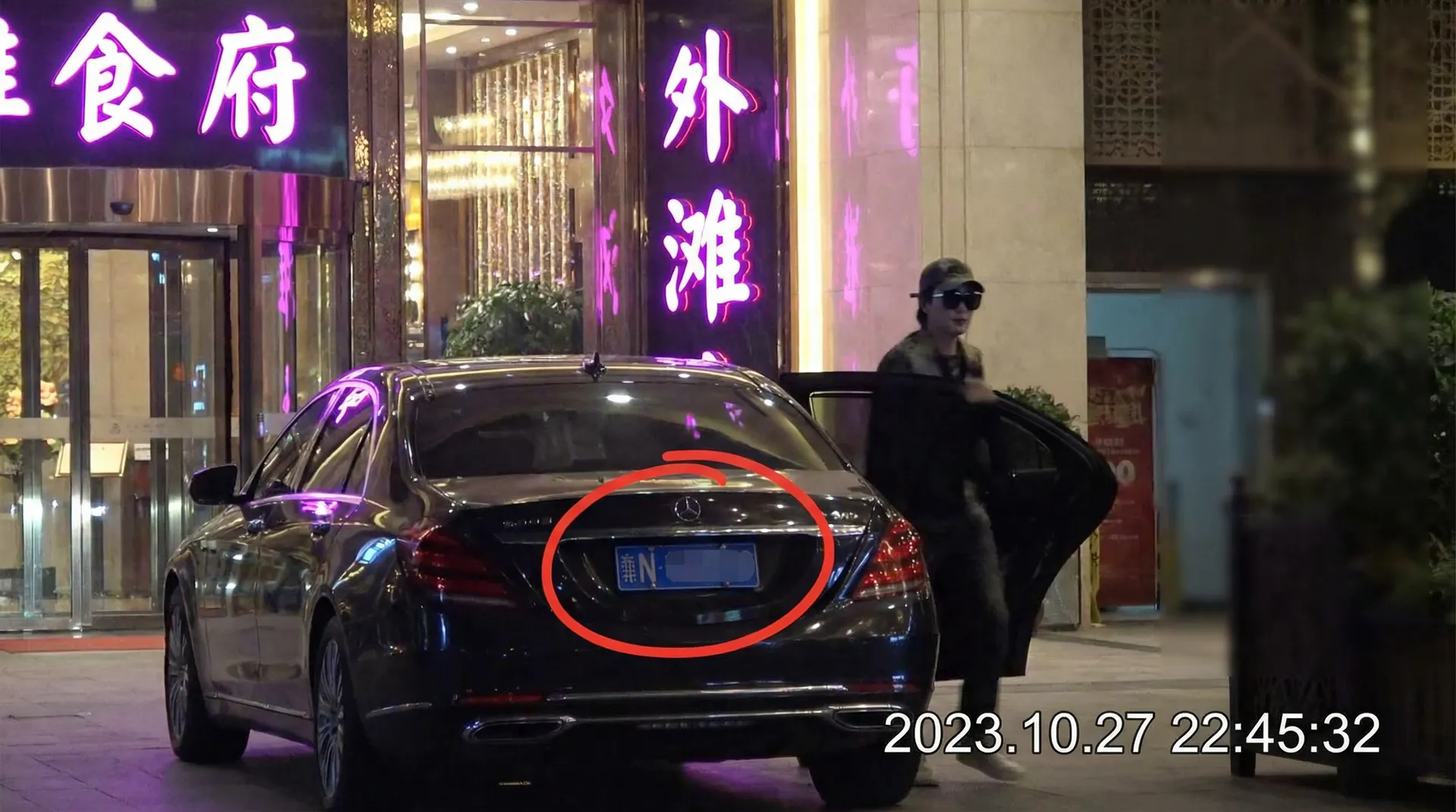 阿黑颜 - 豪车餐厅外偷拍
