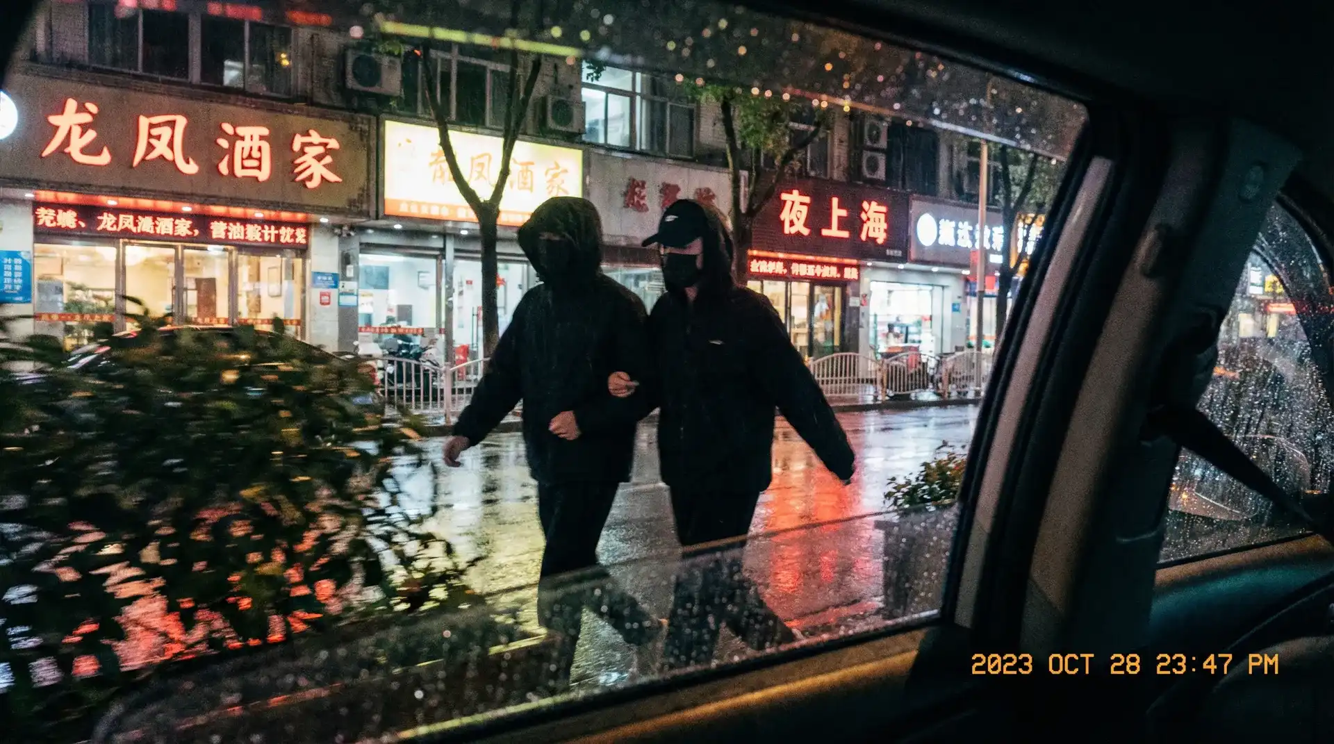 阿黑颜 - 顶流明星深夜密会现场抓拍照片